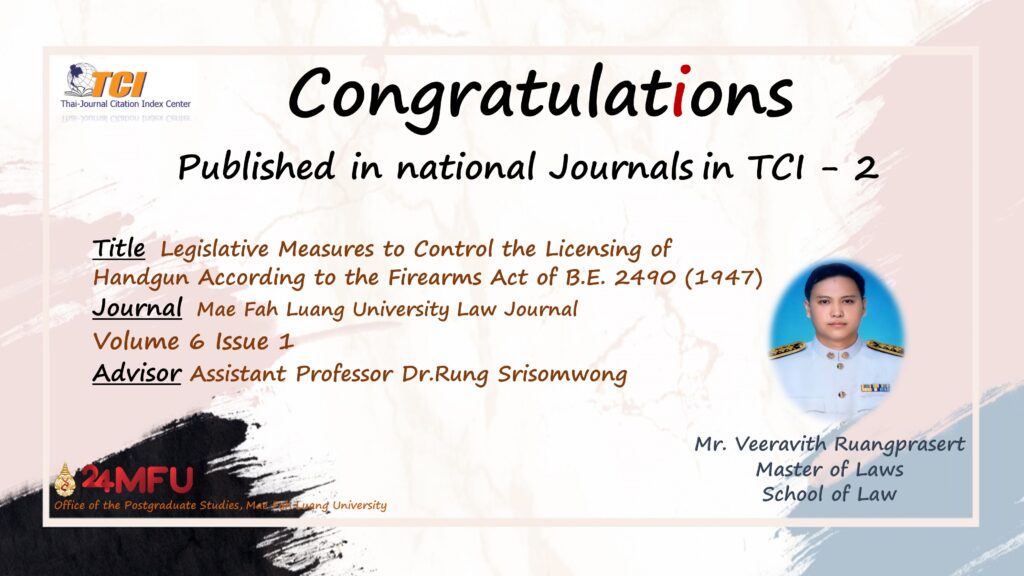 ขอแสดงความยินดีกับนักศึกษาที่ได้รับการตีพิมพ์ผลงานวิจัยในวารสารวิชาระดับชาติ ฐานข้อมูล TCI