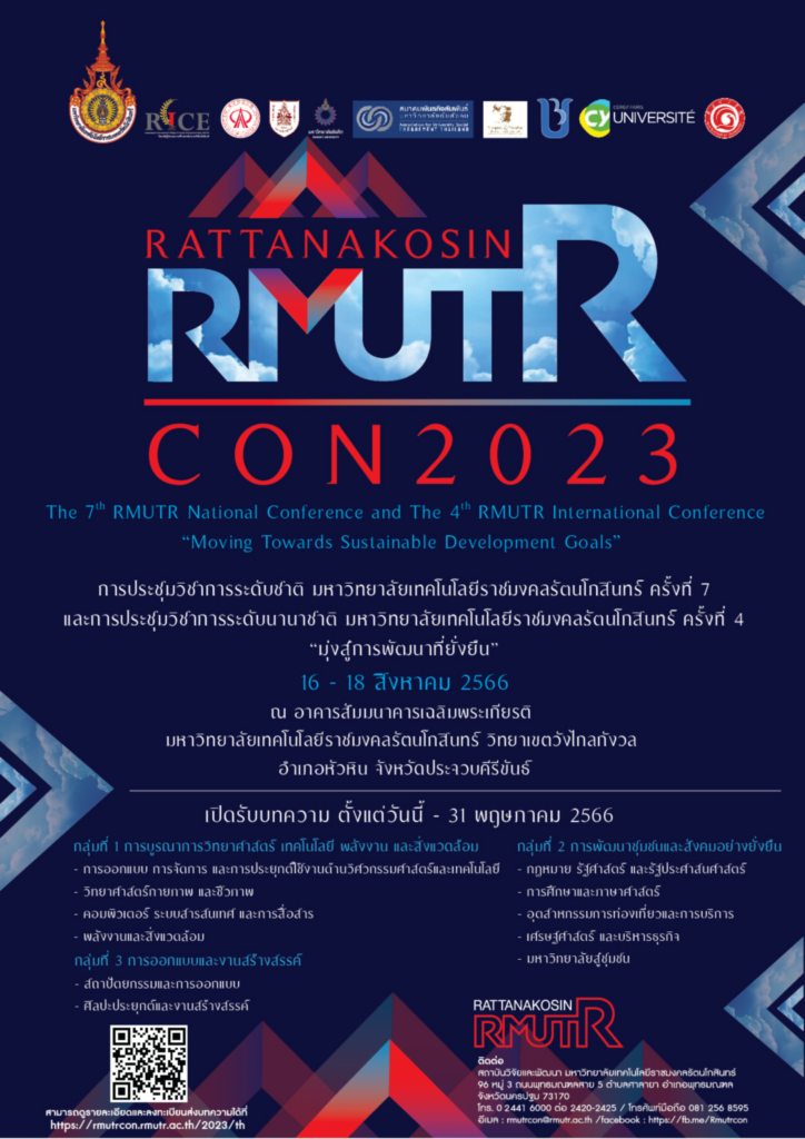 The 4th RMUTR & 3rd RICE/ Sus-LaB 4 International Conference